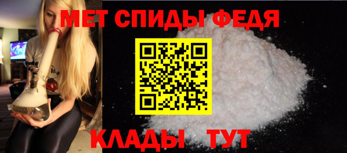 Амфетамин  Вход с VPN  Малоярославец  Амфетамин 98% 