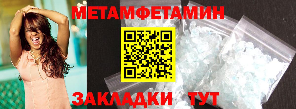 Amphetamine VHQ Малоярославец