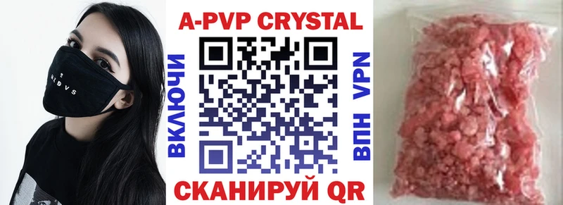 хочу наркоту Малоярославец Alfa_PVP Crystall