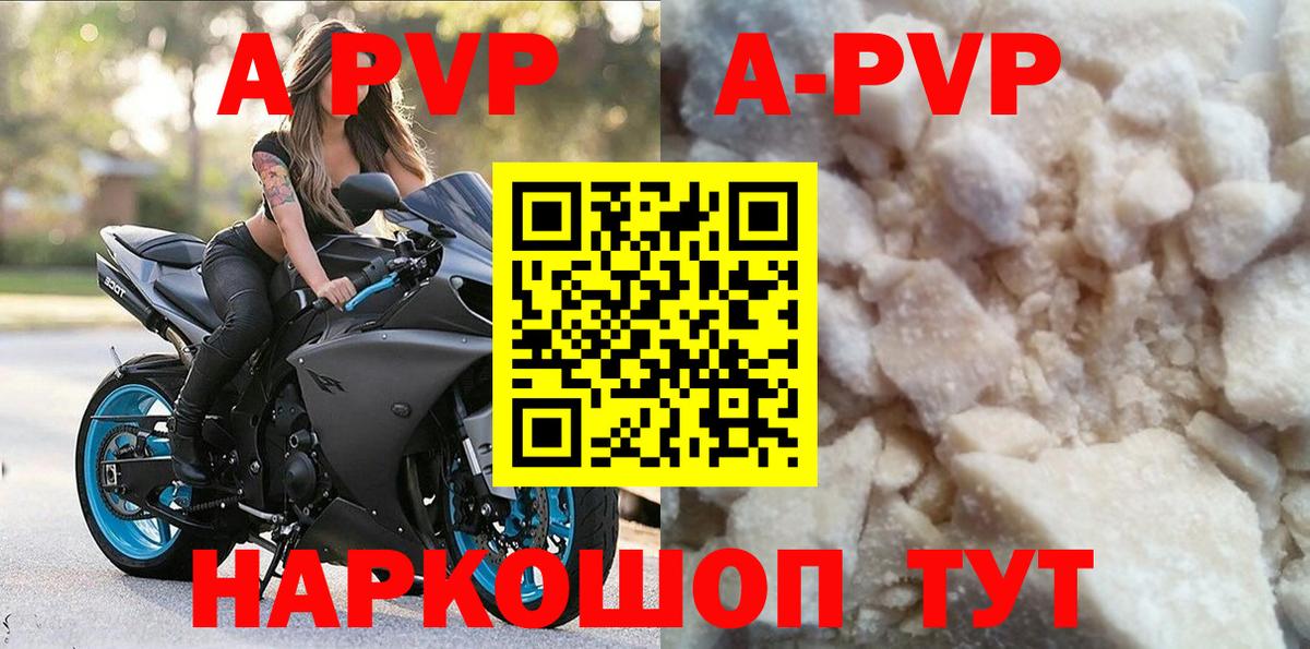 Alfa_PVP VHQ  APVP VHQ  Alpha PVP  Малоярославец  цены наркотик  Вход с VPN 