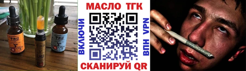 Cannafood конопля  Малоярославец 