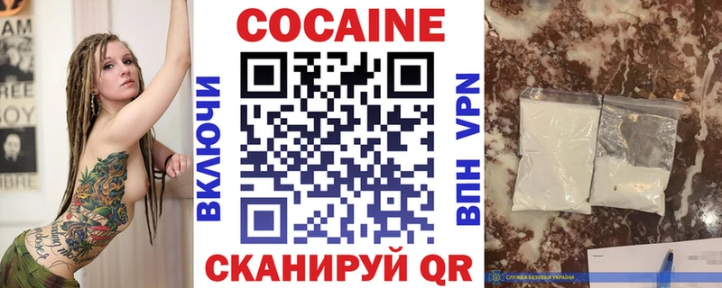 Кокаин Колумбийский Малоярославец