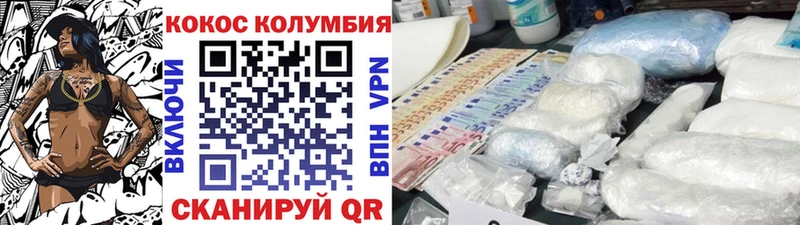 COCAIN Fish Scale  Малоярославец 