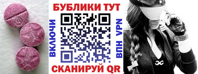 ссылка на мегу вход  Малоярославец  Ecstasy 280мг 