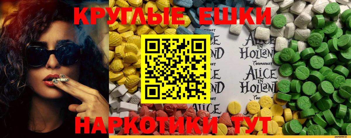 Малоярославец  Экстази Дубай  ЭКСТАЗИ  Ecstasy круглые  Вход с VPN 