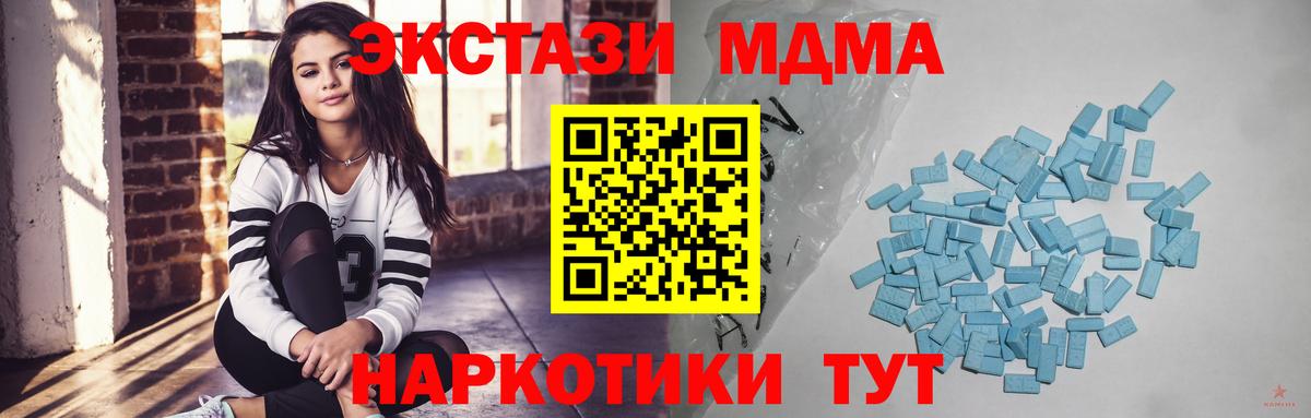Экстази mix Малоярославец