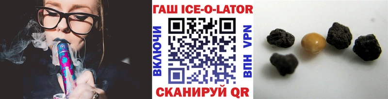 Гашиш гашик Малоярославец