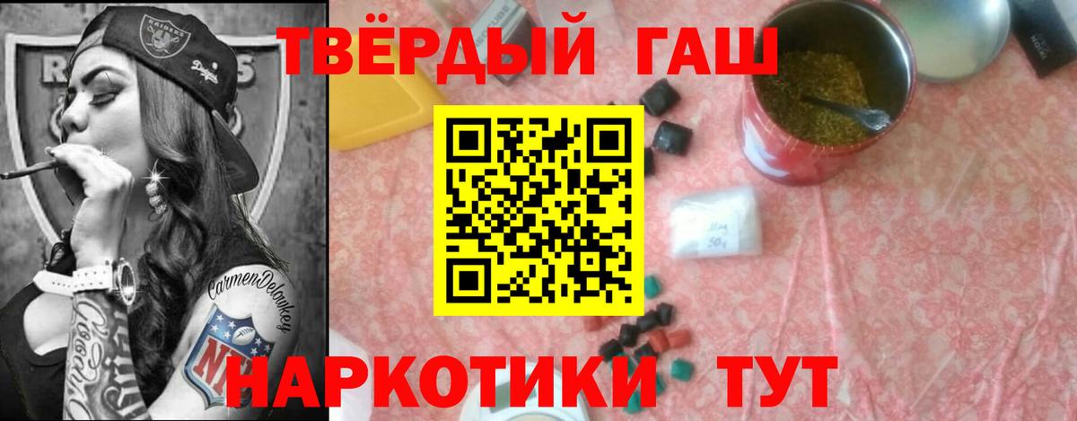 Гашиш Изолятор Малоярославец