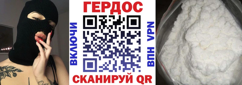 Героин гречка  Малоярославец 