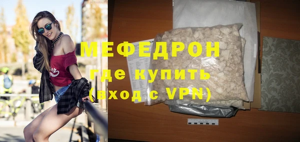 MDMA Premium VHQ Богданович