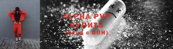 кокаин премиум Богородицк