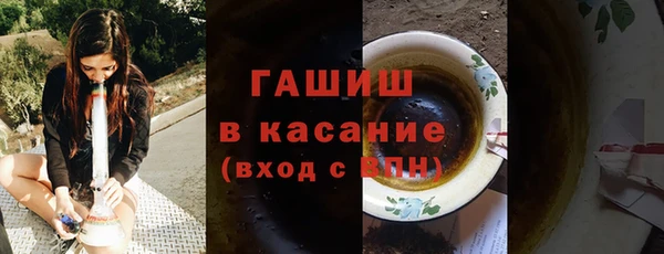 кокаин премиум Богородицк