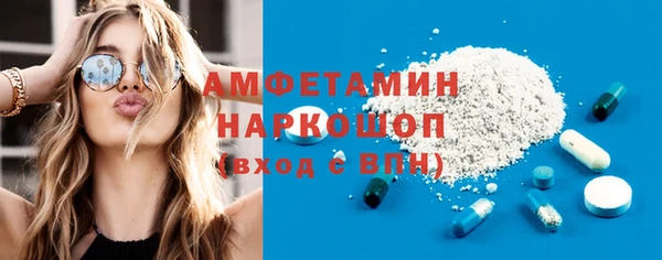 MDMA Premium VHQ Богданович