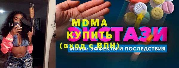 MDMA Premium VHQ Богданович