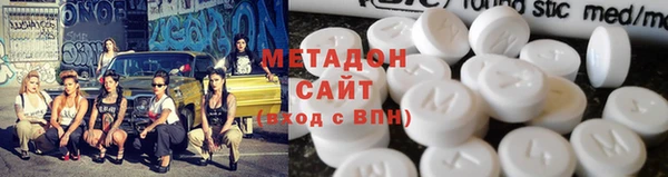 кокаин премиум Богородицк