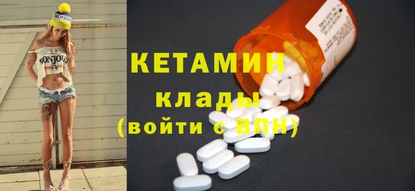 MDMA Premium VHQ Богданович