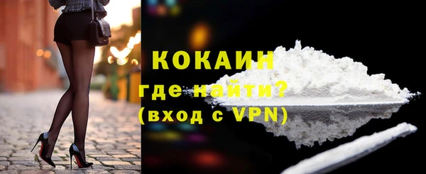 MDMA Premium VHQ Богданович