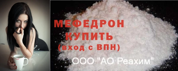 героин Богородск