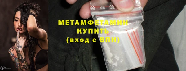 кокаин премиум Богородицк