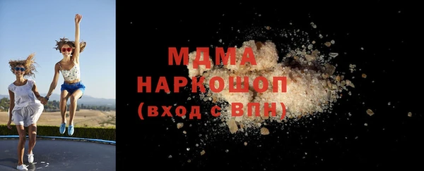 героин Богородск