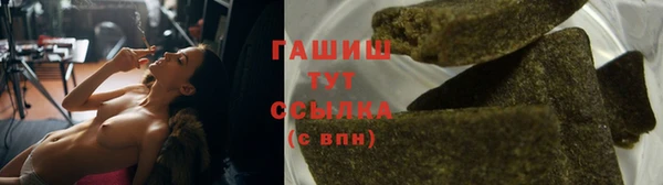 героин Богородск