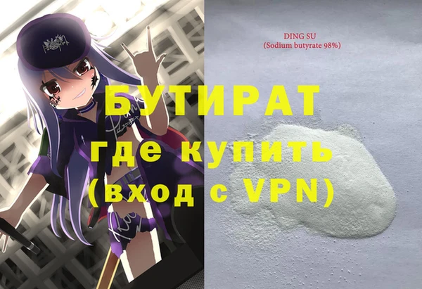 кокаин премиум Богородицк
