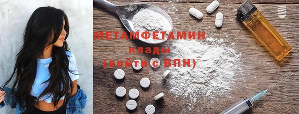MDMA Premium VHQ Богданович