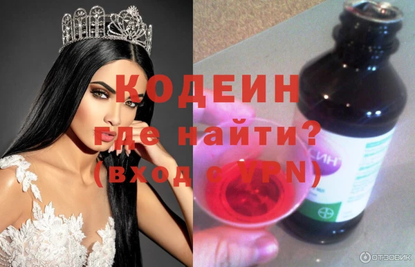 кокаин премиум Богородицк