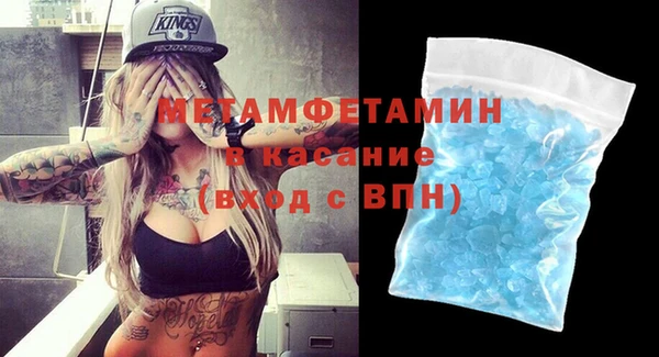 MDMA Premium VHQ Богданович