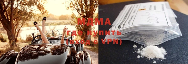 героин Богородск