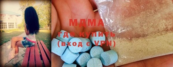кокаин премиум Богородицк