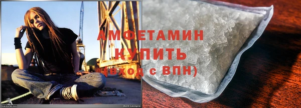 кокаин премиум Богородицк