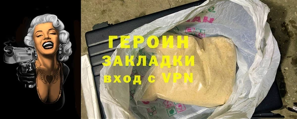 кокаин премиум Богородицк