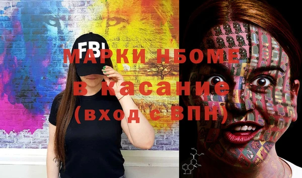 MDMA Premium VHQ Богданович