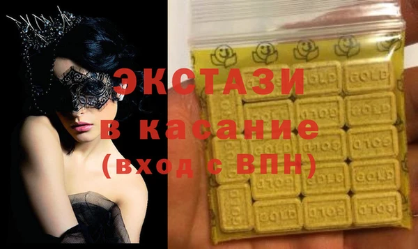 MDMA Premium VHQ Богданович