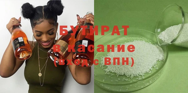 героин Богородск