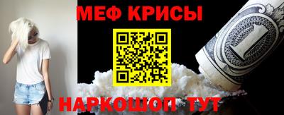мет Бугуруслан