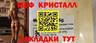 амфетамин Будённовск