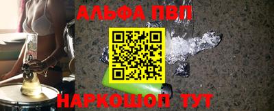 амфетамин Будённовск
