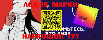 гидра Бузулук