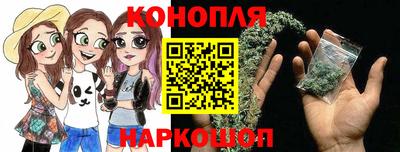 гидра Бузулук