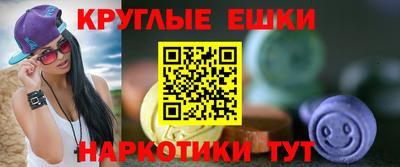 амфетамин Будённовск