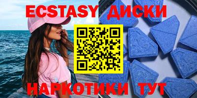 гидра Бузулук