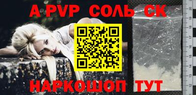 гидра Бузулук