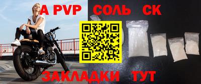 гидра Бузулук