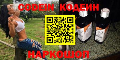 амфетамин Будённовск