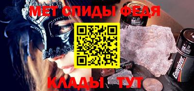 амфетамин Будённовск