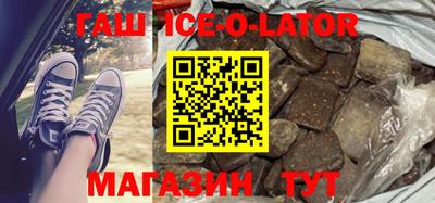 амфетамин Будённовск