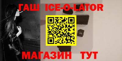 гидра Бузулук