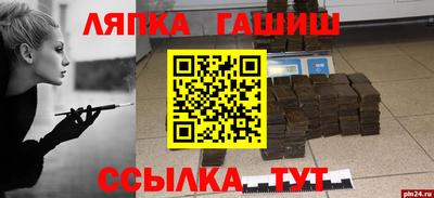 амфетамин Будённовск